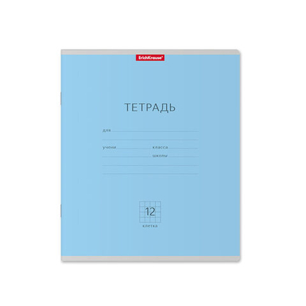 Тетрадь А5 12л кл. Erich Krause "Классика" голубая