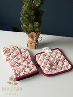 Прихватка "Лес" 20x20 см