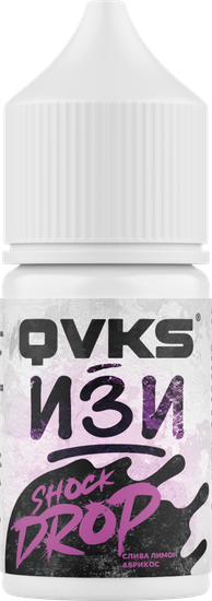Ароматизатор QVKS ИЗИ Слива Лимон Абрикос