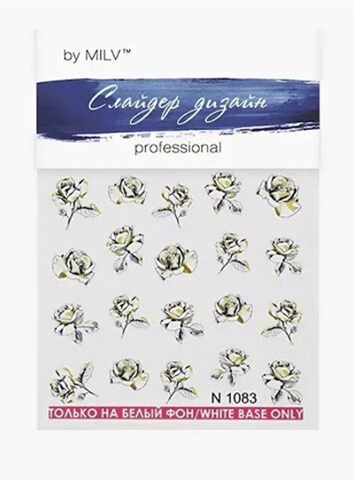 Слайдер-дизайн MILV N 1083*