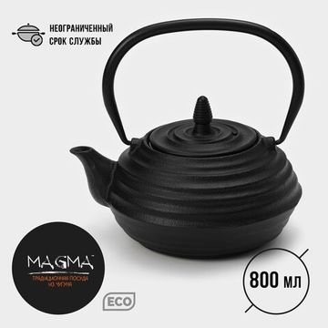 Чайник чугунный Magma «Танан», 800 мл