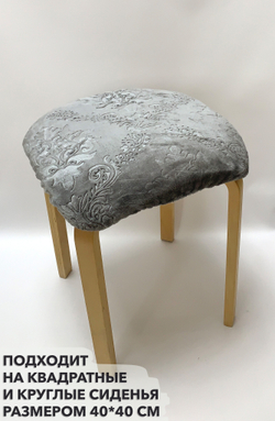 Набор подушек "PAOLA" для табуретов на резинке (4 шт.)