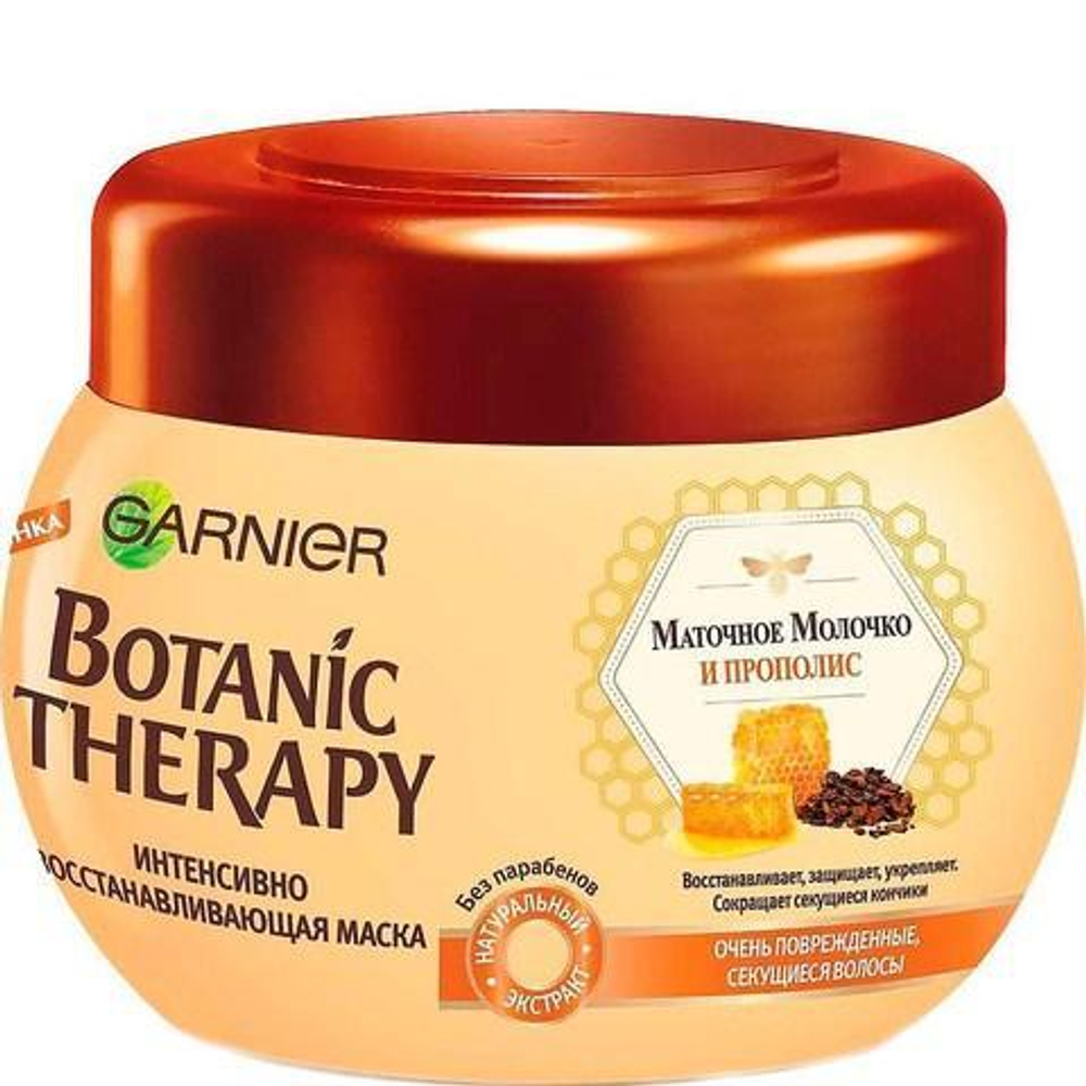 Garnier Botanic Therapy Маска Прополис и маточное молоко, для очень поврежденных и секущихся волос, 300 мл
