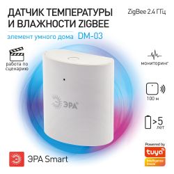 Датчик температуры и влажности воздуха ЭРА DM-03 для дома, беспроводной, на батарейках, SMART Zigbee