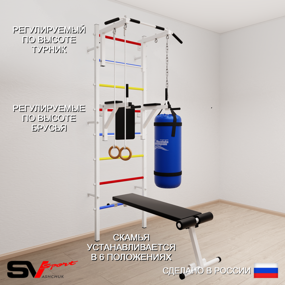 Шведская стенка Sv Sport 5812 (Турник стандарт/Брусья/Скамья/Кольца/Цепь/Мешок 22кг)