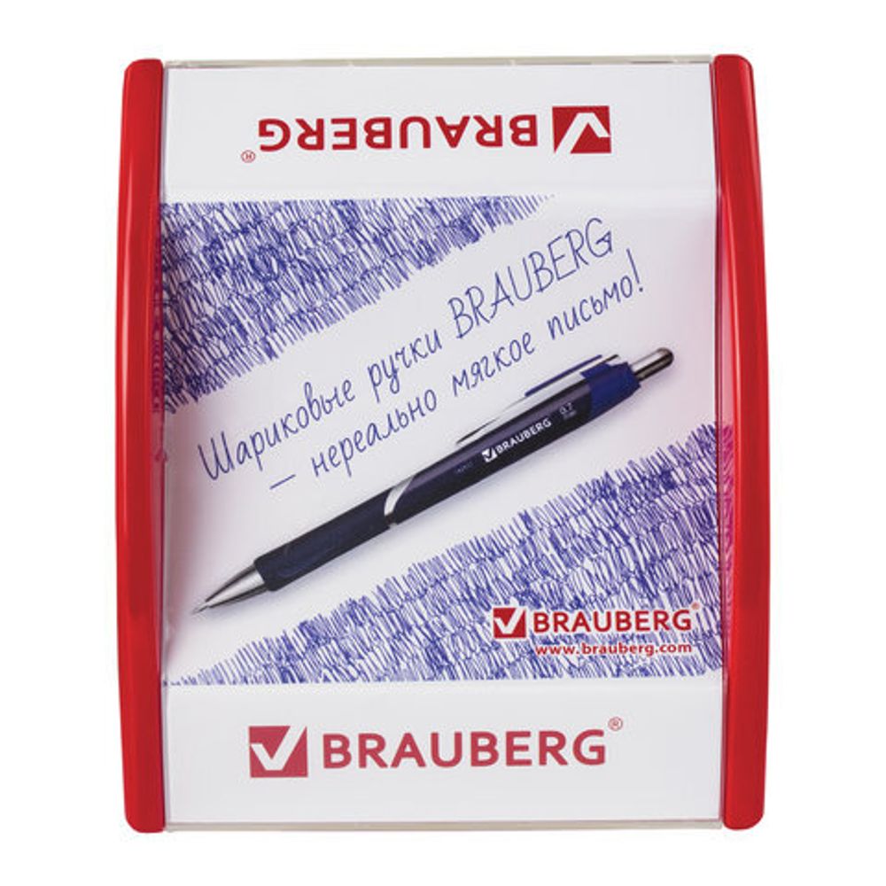Монетница BRAUBERG "Товары для офиса, школы, творчества", 500093