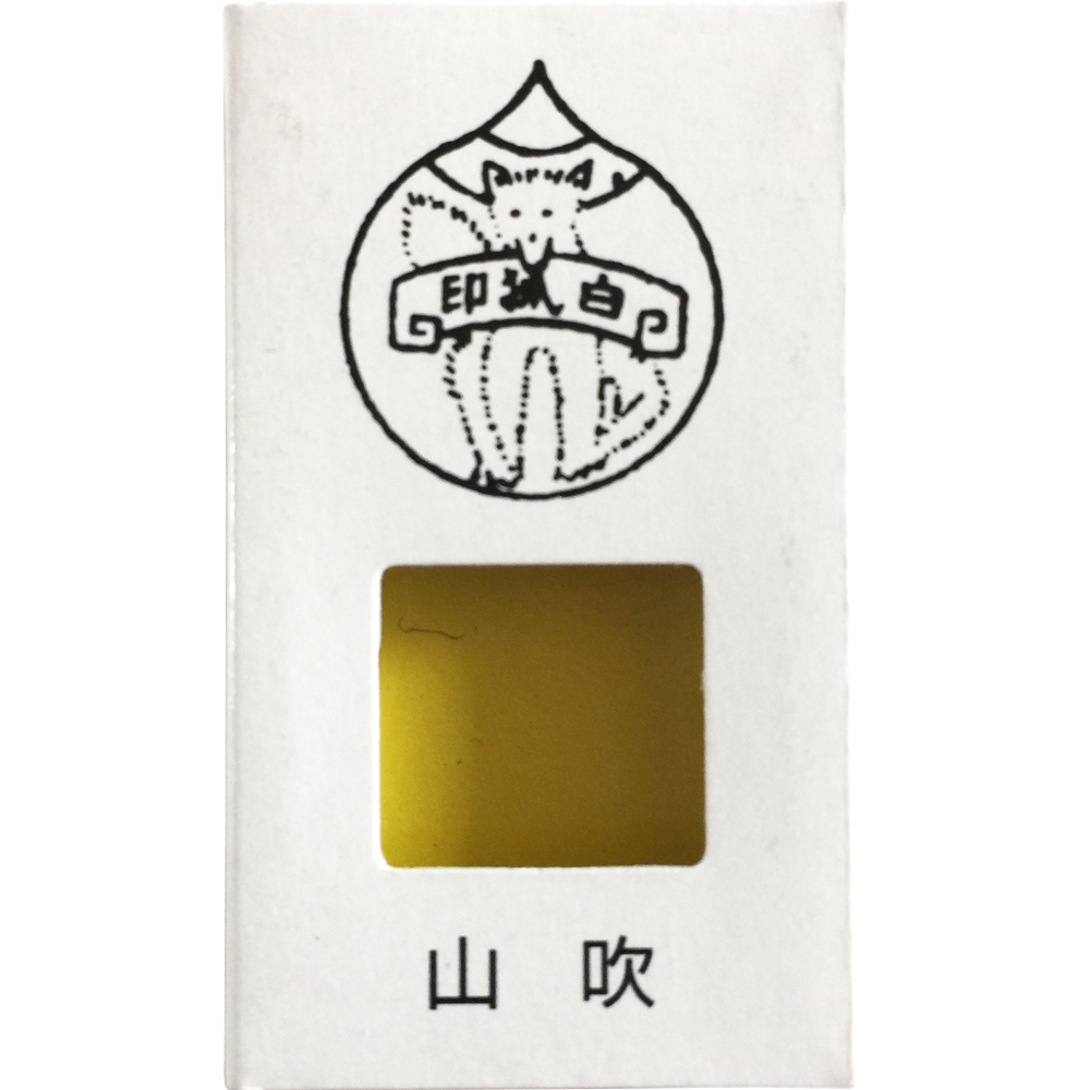Японская акварельная краска Ueba Esou 山吹 / 4571253860117