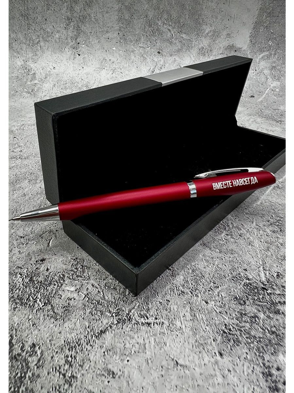 Ручка с надписью подарочная