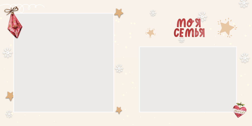 PSD-Шаблон фотокниги "Nutcracker"
