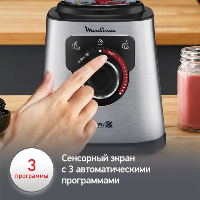 Стационарный блендер Moulinex PerfectMix+, LM871D10