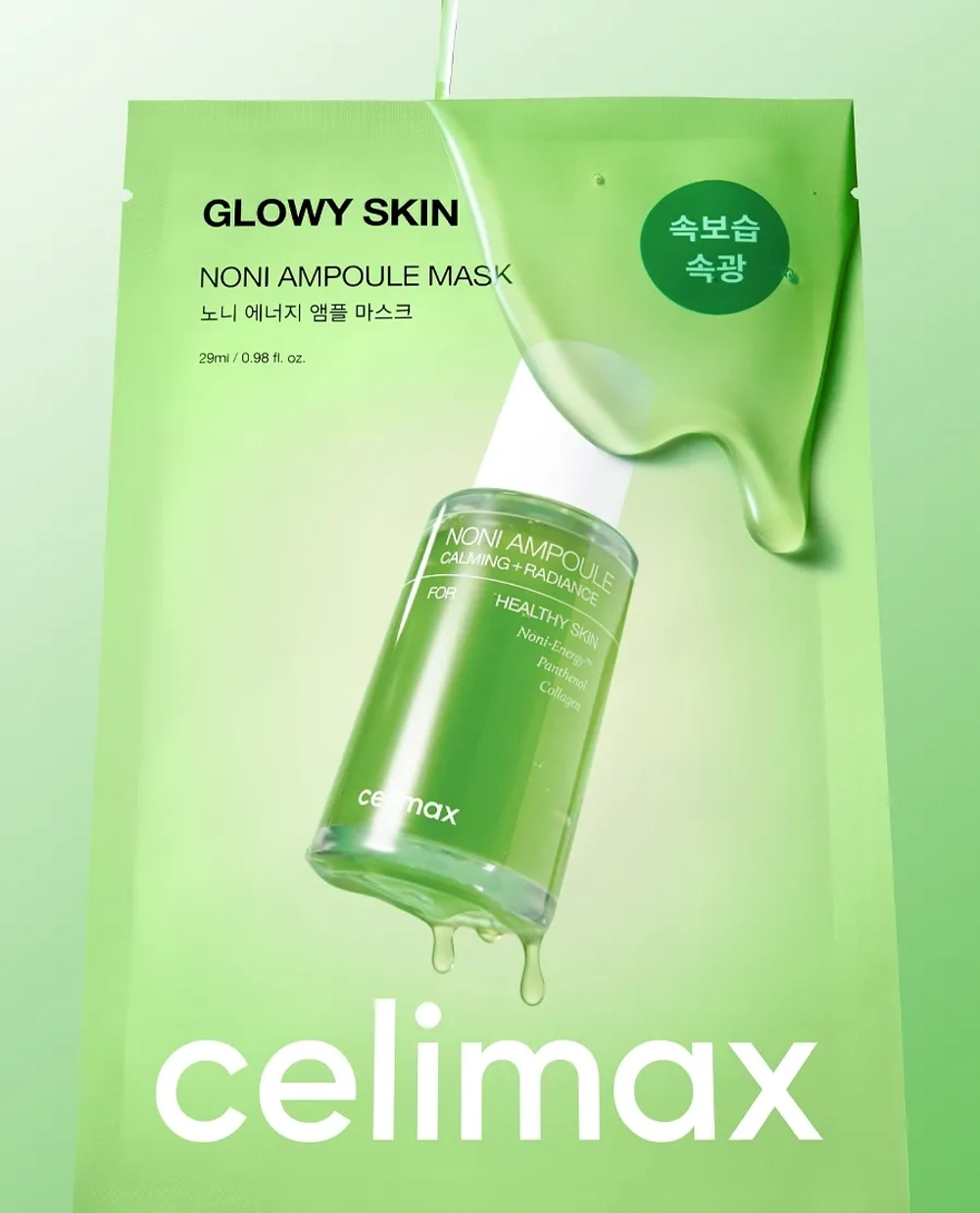 Celimax The Real Noni Energy Ampoule Mask тканевая ампульная маска с экстрактом нони и церамидами