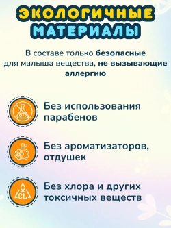 Трусики-подгузники MOMI XL 62 шт