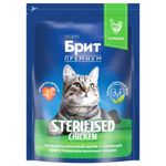 Сухой корм для кошек BRIT PREMIUM с курицей д/стерилизованных "Cat Sterilised Chicken", 0.8кг