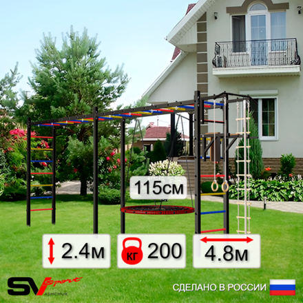 Уличная шведская стенка Sv Sport рукоход х 2 У52400.2 (Турник/Брусья/Гнездо 115см/Канат/кольца/лестница)