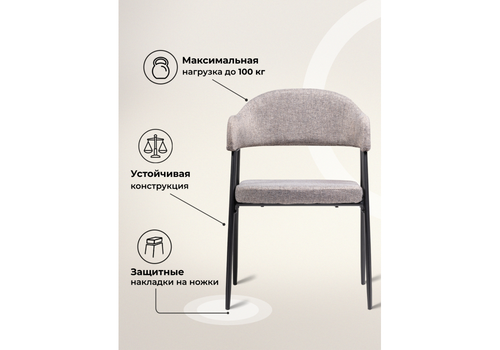 Стул на металлокаркасе Woodville Twin gray, black