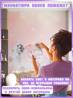 3D детские фотообои одуванчики и милые коты