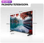 Телевизор Haier H1 127 см черный