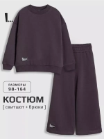 Спортивный костюм для девочек на осень