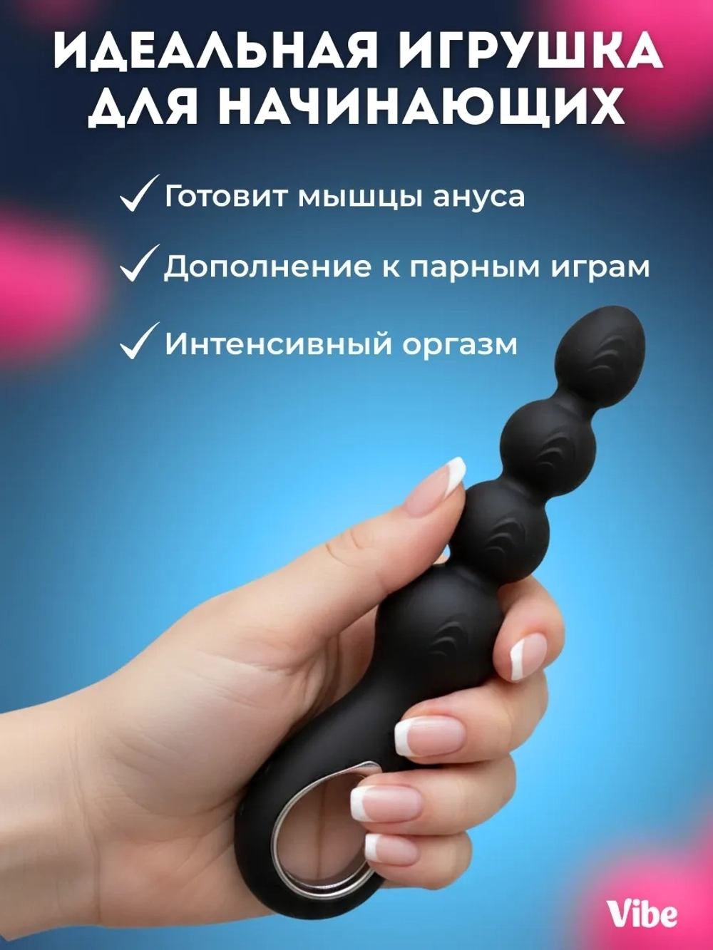 Анальный вибратор, массажер простаты