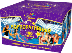 Батарея салютов Корпоративный 100 залпов, калибр 1,2