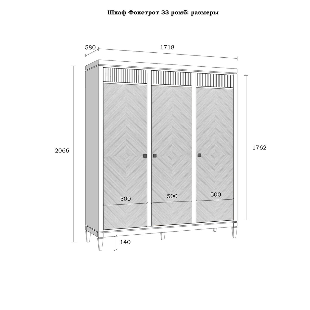 Шкаф для одежды ""Фокстрот"" 33B ромб (дуб натуральный/бетон) из массива дуба, ламели дуба, МДФ"