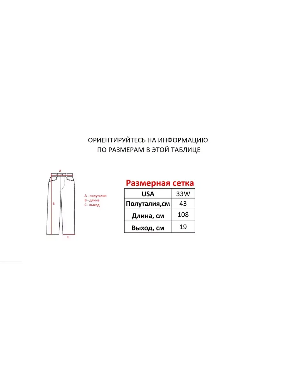 Джинсы прямые от Savitar Shoes Company