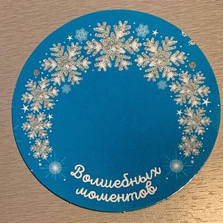 Вкладыш в купол 