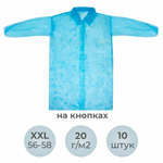 Халат одноразовый голубой на кнопках КОМПЛЕКТ 10 шт., XXL, 56-58 размер, 110 см, рукав на резинке, 20 г/м2, СНАБЛАЙН