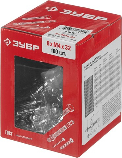 ЗУБР МОЛЛИ, М4 х 32 х 8 мм, 100 шт, анкер для пустотелых конструкций (302472-04-032)