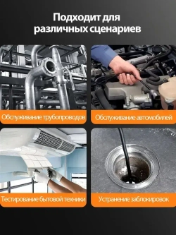 Эндоскоп/420 /6 мм с ЖК -ДИСПЛЕЕМ/ручной эндоскоп с дисплеем, для осмотра канализационной трубы автомобильного двигателя