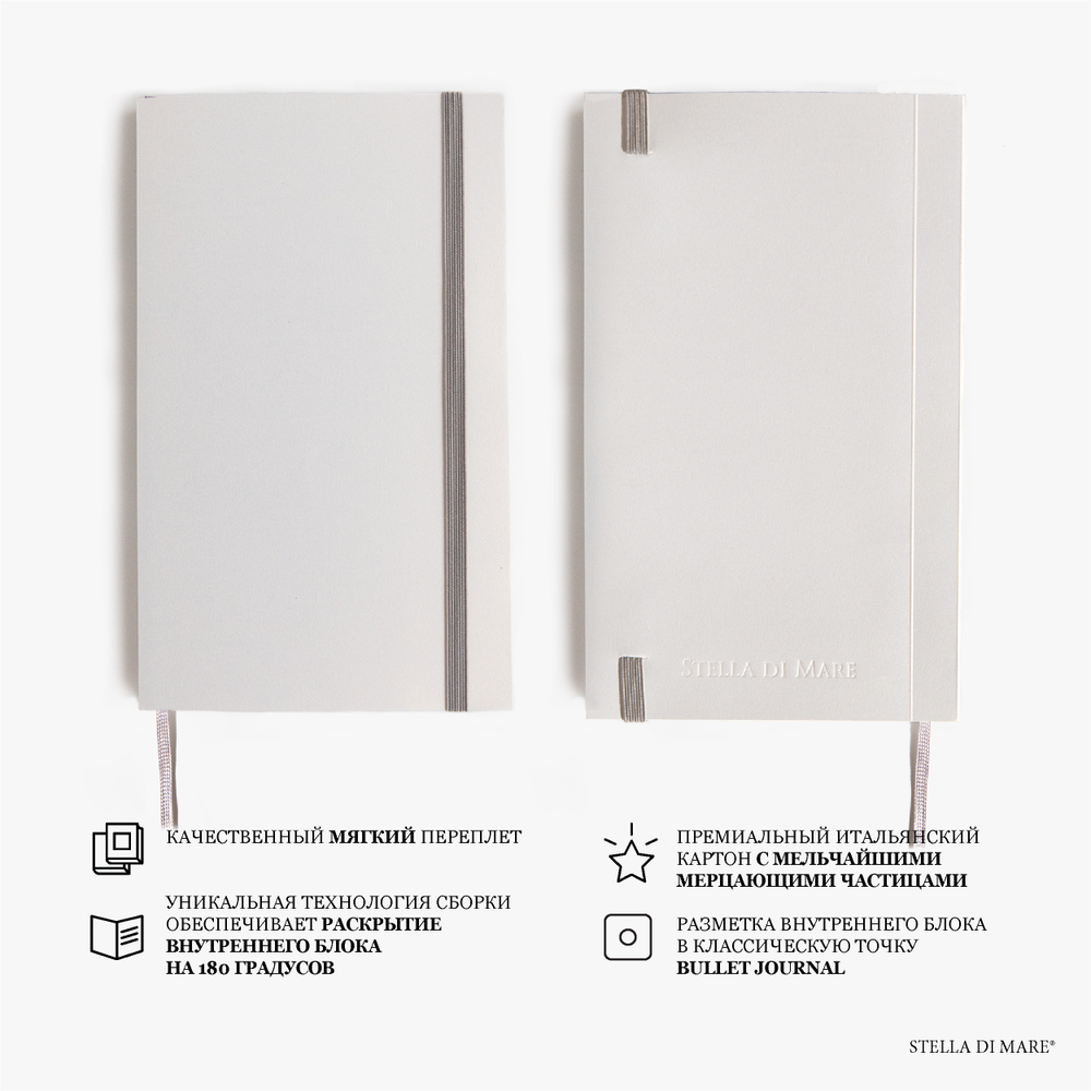 Подарочный набор Премиум - "Взмах крылышек" | A Flutter of Wings