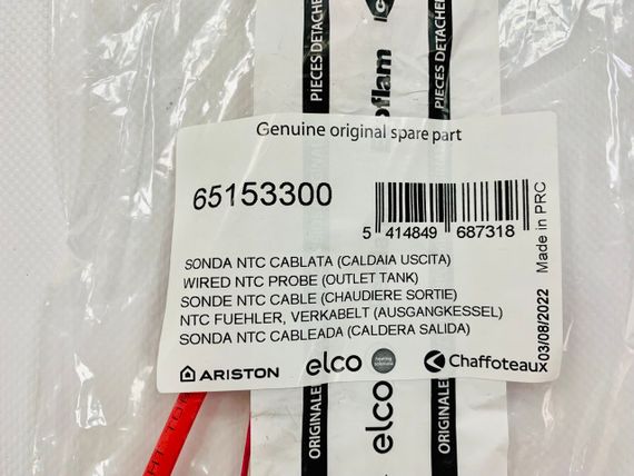 Датчик температуры VLS EVO 1.5кВт Ari 32518