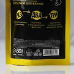 Набор из 6 бомбочек для ванны «Время почилить» с ароматом цитруса (Цвет: не задано)