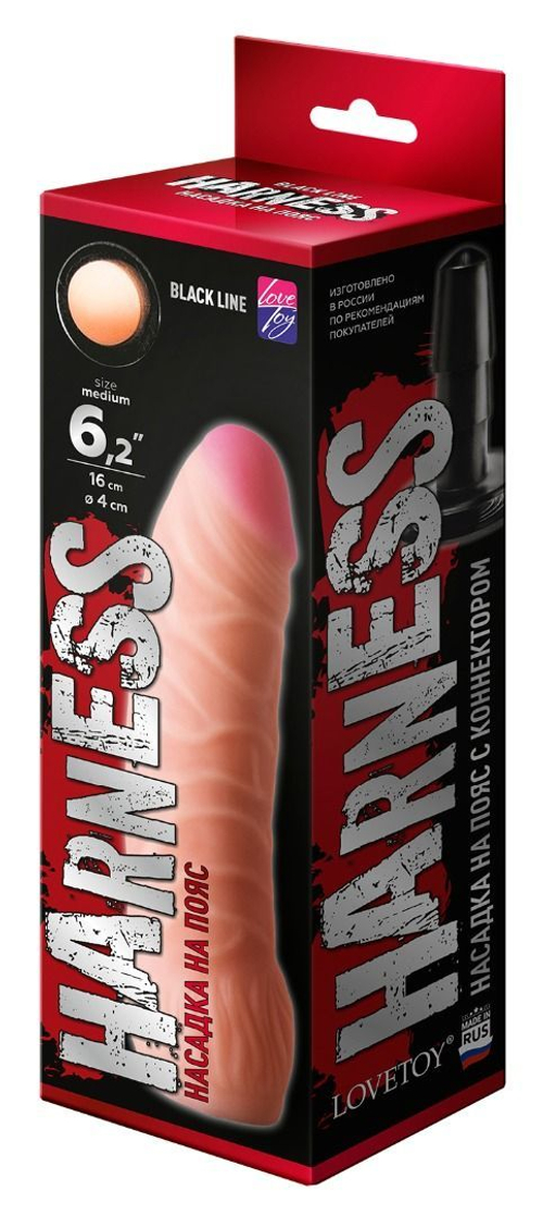 Телесная изогнутая насадка на Harness с коннектором BLACK LINE - 17 см.