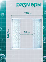 Душевая штора DIONRIA (170х147.5) стекло с рисунком мозаика, профиль белый