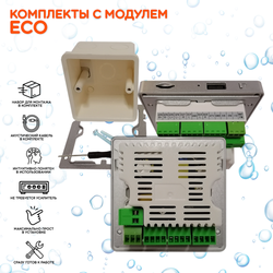 Комплект влагостойкой акустики для бани и сауны - SW3 White ECO SAUNA (квадратная решетка)