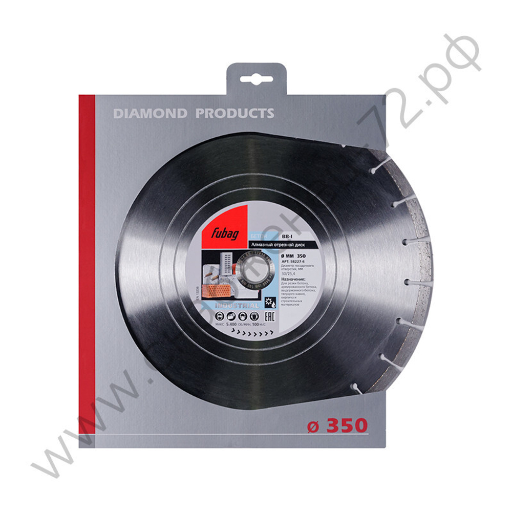 Fubag Алмазный диск BB-I D350 мм/ 30-25.4 мм