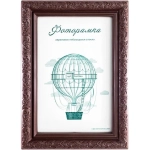 Фоторамка 15*21 см L-2 орех