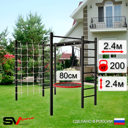 Уличная шведская стенка Sv Sport рукоход с комплектом турник прямой 2шт У5026 (Гнездо 80см/Сетка)