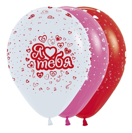 S 12" Я люблю тебя