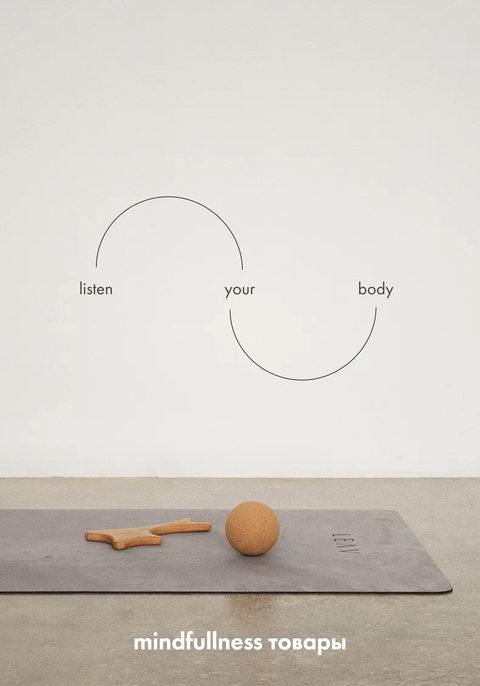 WELLNESS
