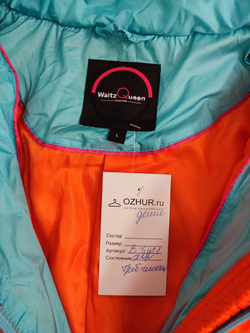 Куртка Waltz Queen демисезонная 48 размер