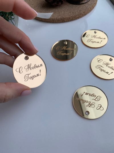 С Новым годом, бирка ( 5 шт)