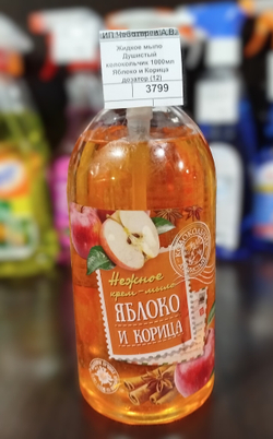 Жидкое мыло Душистый колокольчик 1000мл Яблоко и Корица дозатор (12)
