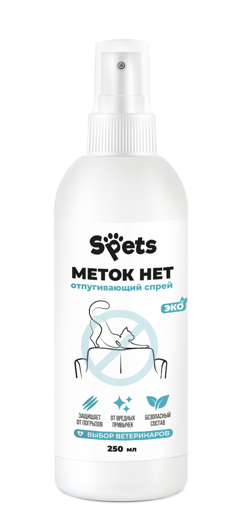 Spets спрей для животных отпугивающий "Меток нет"