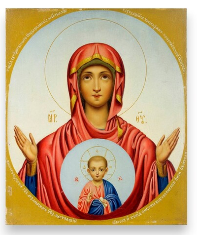 Знамение Серафимо-Понетаевская икона Божией Матери деревянная на левкасе