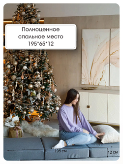 Пуф Трансформер Серый