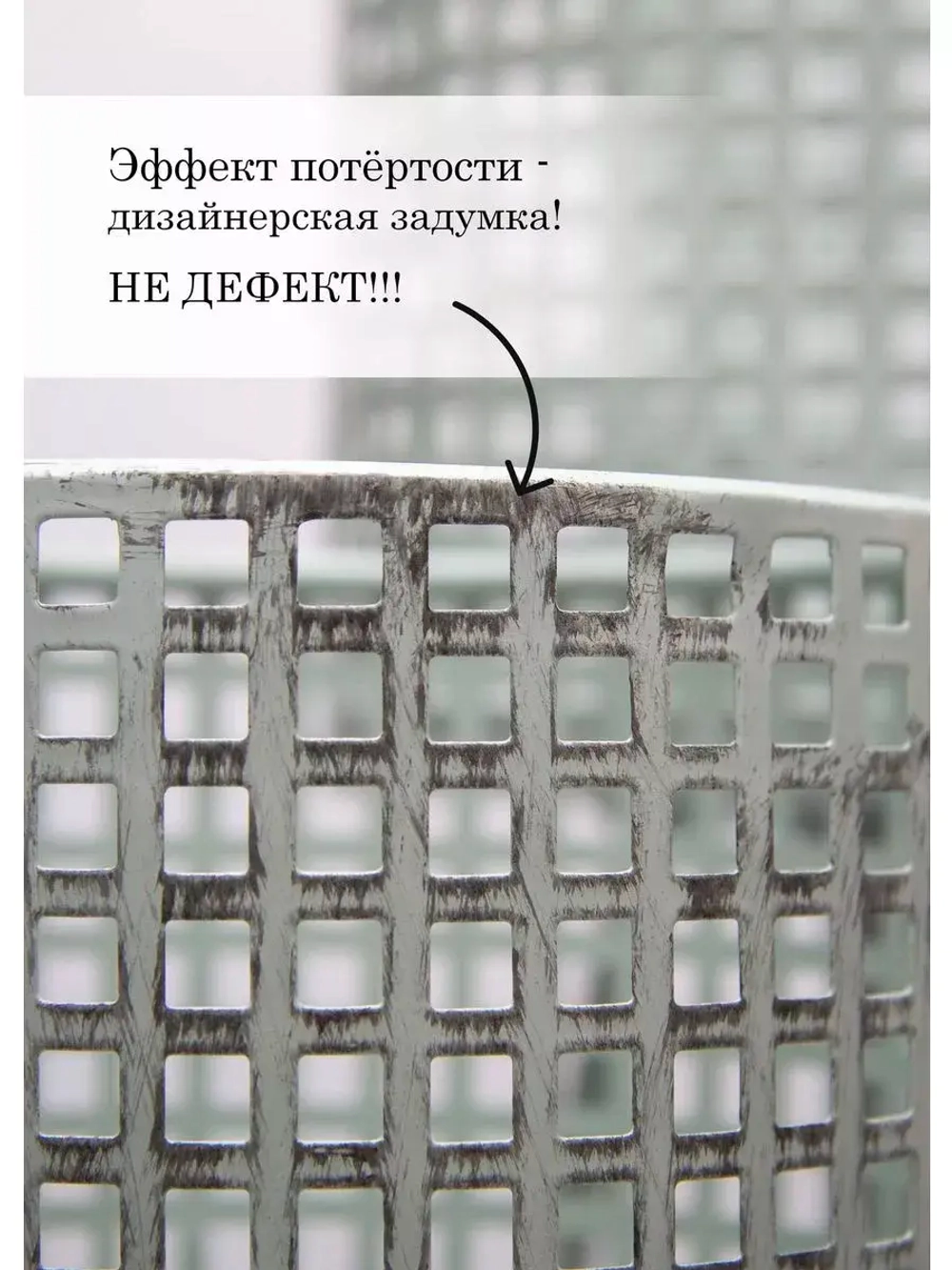 Кашпо металлическое на ножках 45,5*21,5см