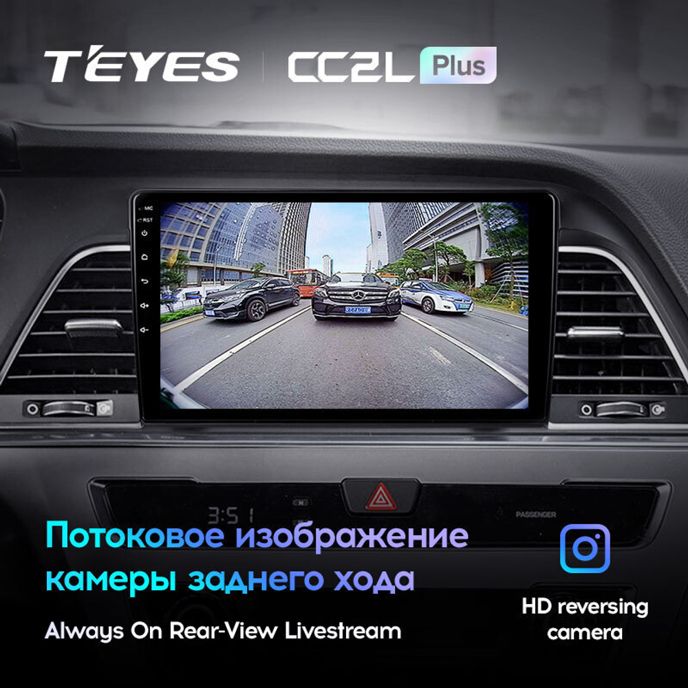 Teyes CC2L Plus 9" для Hyundai Sonata 2014-2017