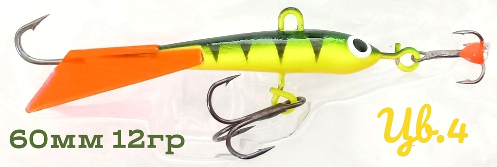 Балансир OSP Fishing Tackale